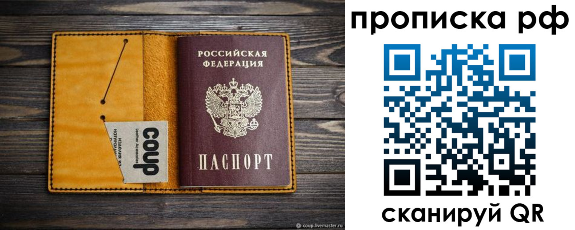 прописка иностранных граждан в Таганроге