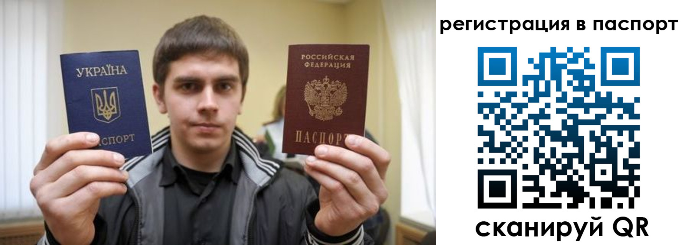 временная регистрация гарантия в Таганроге