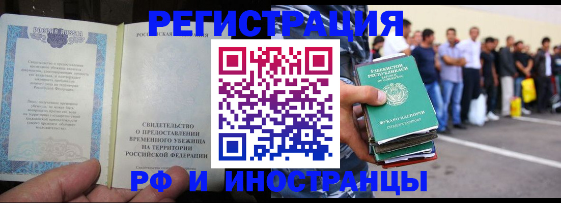 пропишу в квартире в Таганроге