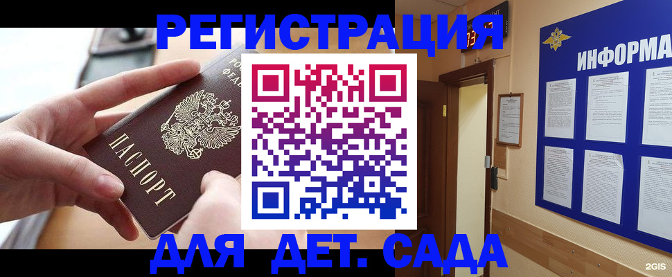 найти адрес прописки в Таганроге