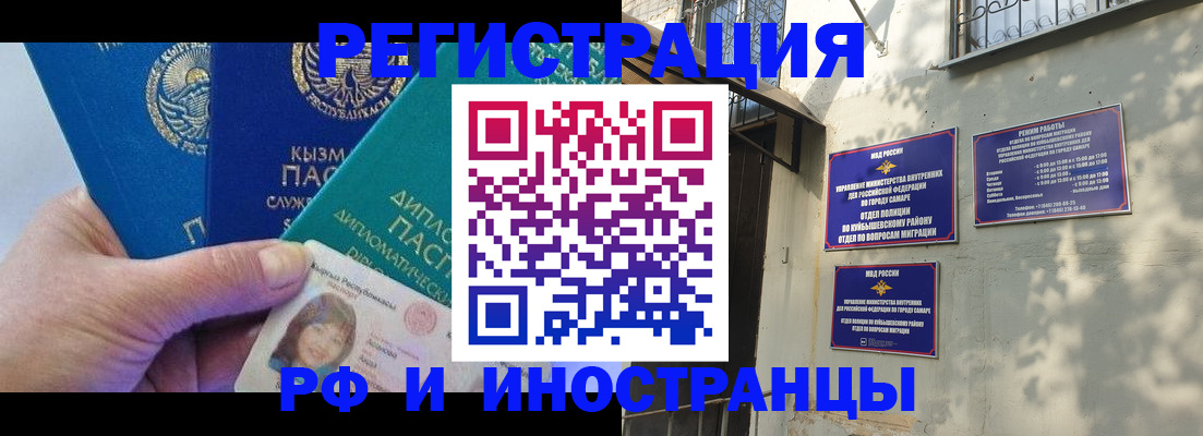 временная регистрация поиск в Таганроге